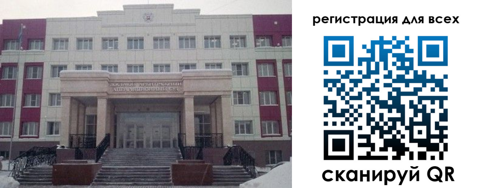 прописка регистрация в Верхней Пышме
