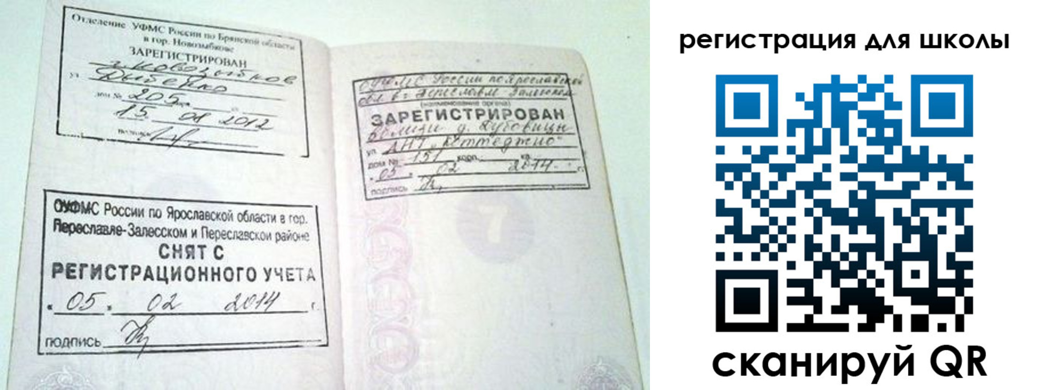 купить прописку в Верхней Пышме