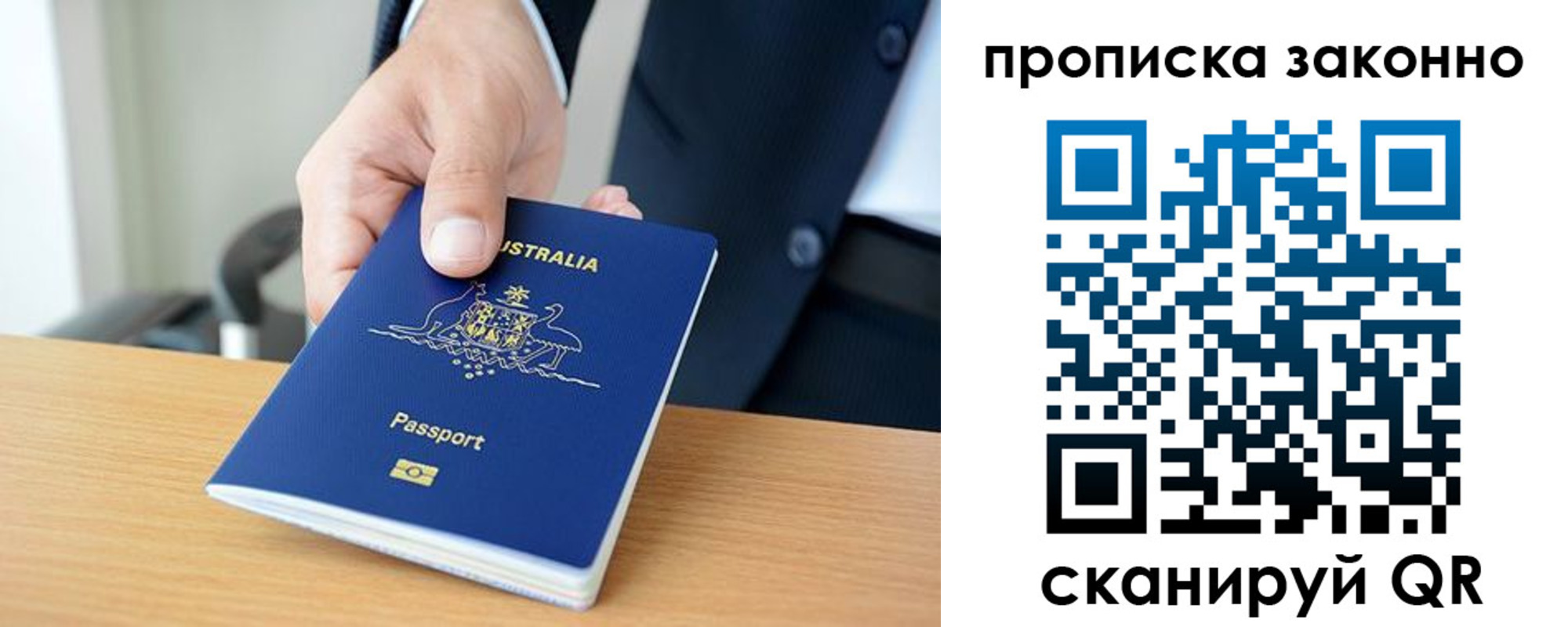 временная регистрация для школы в Верхней Пышме