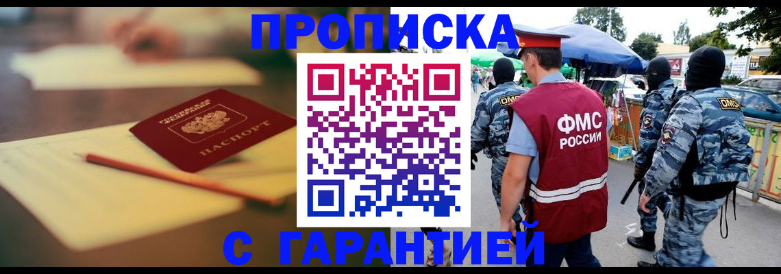 прописка для кредита в Верхней Пышме